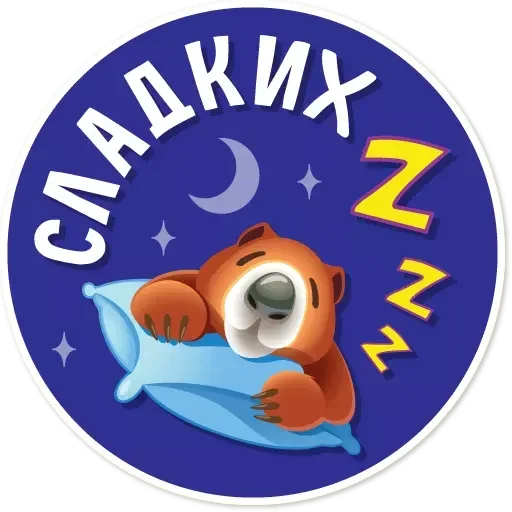 Эмодзи Целуй и Знакомься