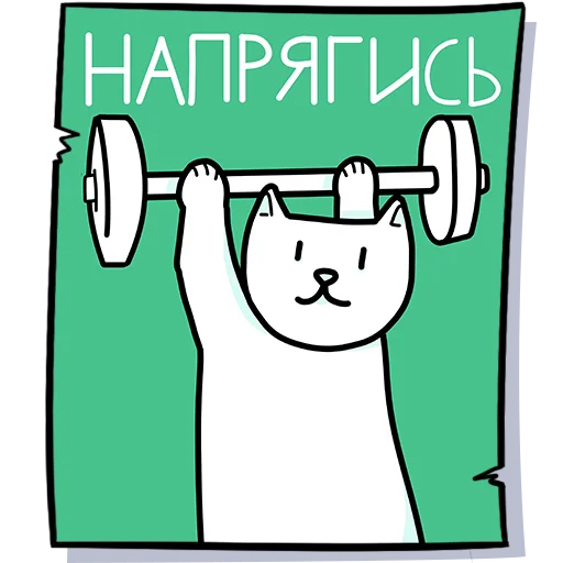 Эмодзи Кисулькенс