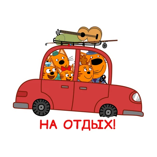 Эмодзи trikota_mama