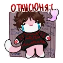 Эмодзи Кисюня (update)
