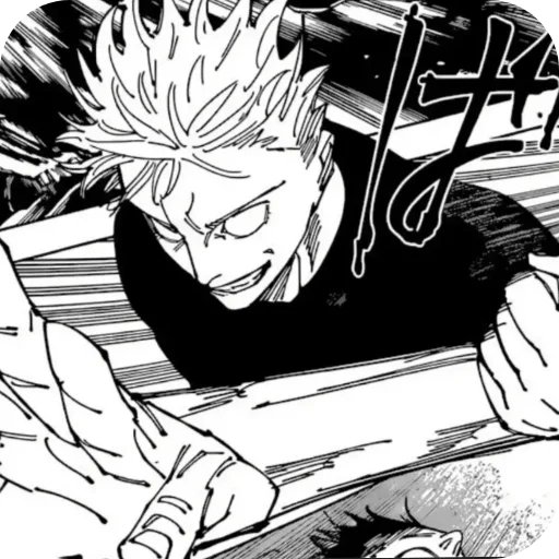 Эмодзи Jujutsu Kaisen