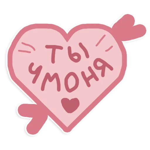 Эмодзи Kitty Litter