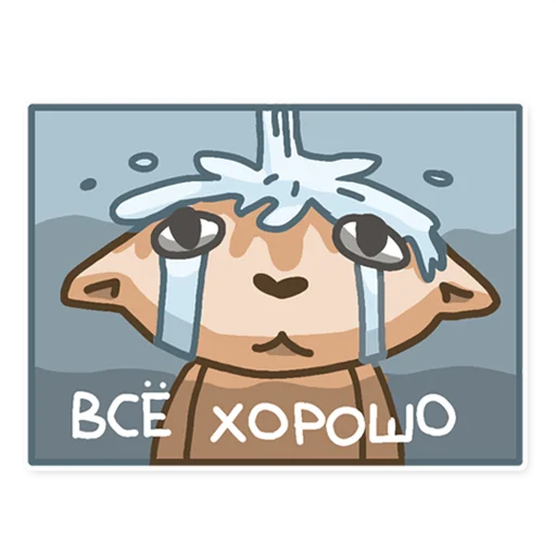 Эмодзи Kitty Litter