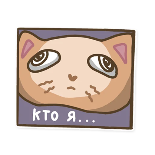 Эмодзи Kitty Litter