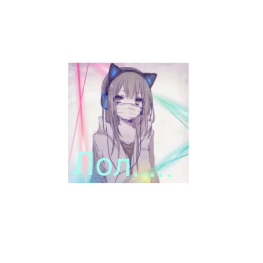 ?