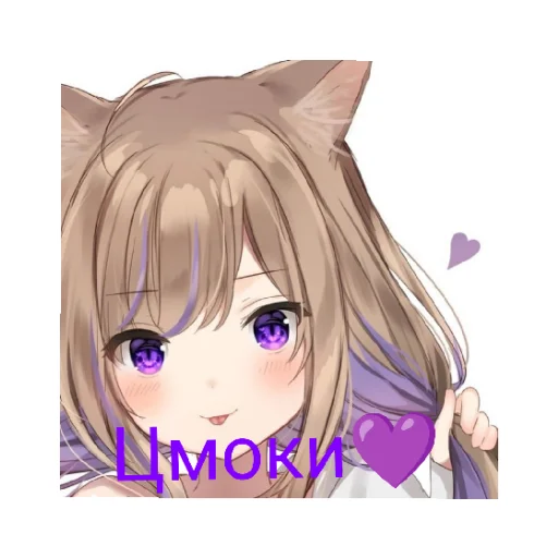 Эмодзи Kittymi and Tyanka