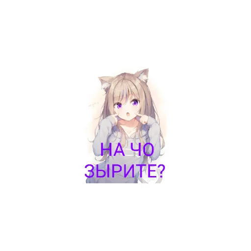 Эмодзи Kittymi and Tyanka