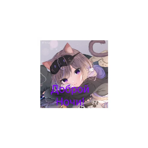 Эмодзи Kittymi and Tyanka