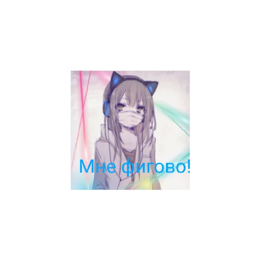 Эмодзи Kittymi and Tyanka