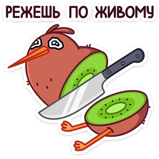 Эмодзи Киви Кивик