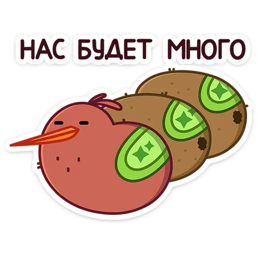 Эмодзи Киви Кивик