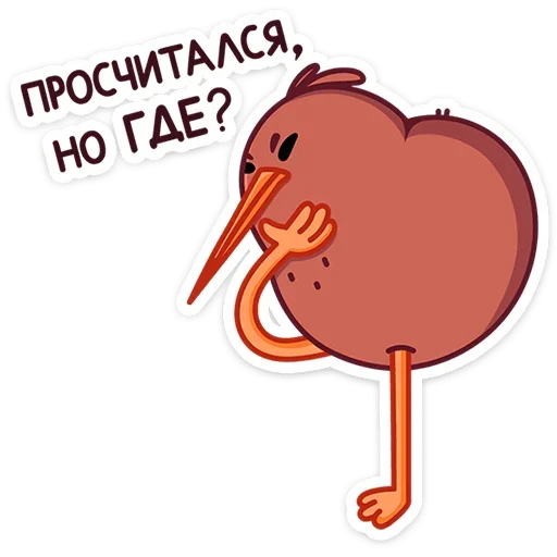 Эмодзи Киви Кивик