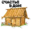🏠