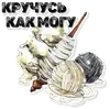Эмодзи АЗБУКА