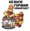 Эмодзи АЗБУКА