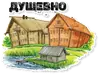 Эмодзи АЗБУКА