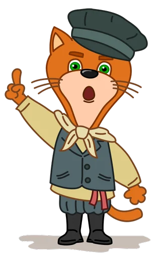 Эмодзи Кот Кижик