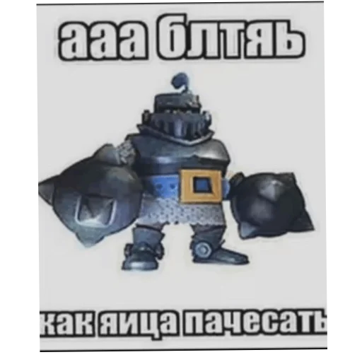 Эмодзи Clash Royale