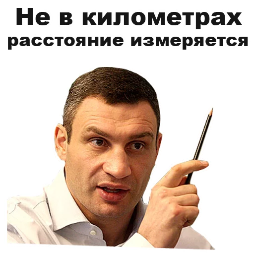 Эмодзи Виталий Кличко [eeZee]