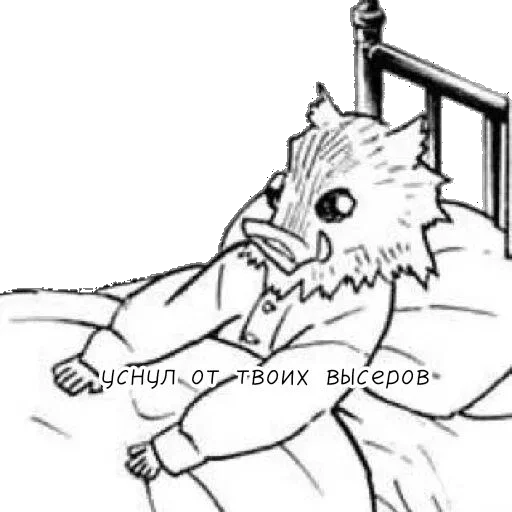 Эмодзи Kimetsu no Yaiba