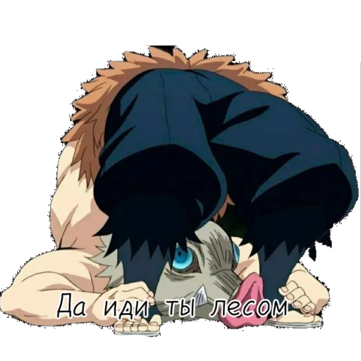 Эмодзи Kimetsu no Yaiba