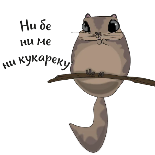 Эмодзи Шуня