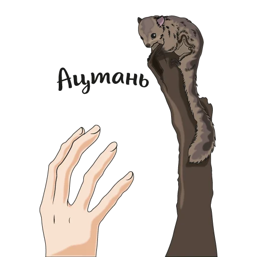 Эмодзи Шуня