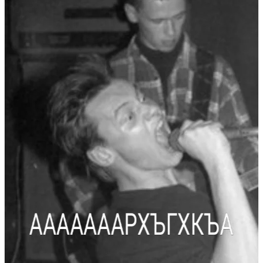 Эмодзи У нас были на сегодня планы