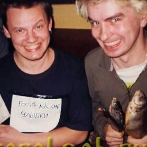 Эмодзи У нас были на сегодня планы