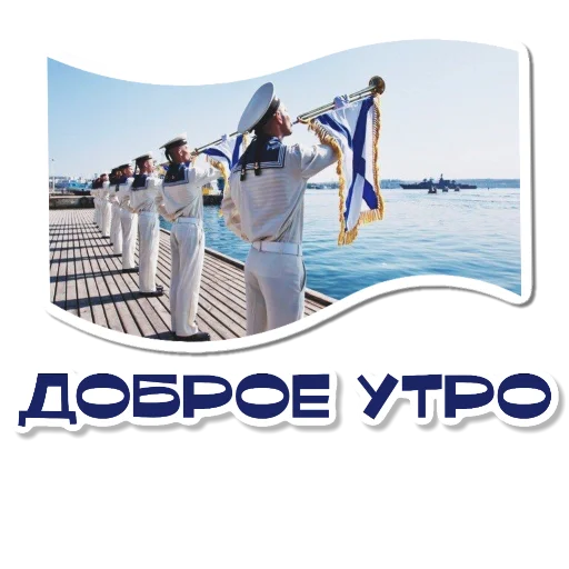 Эмодзи Ко Дню ВДВ