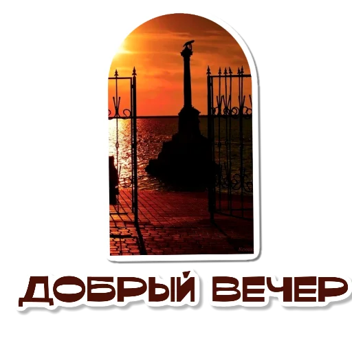Эмодзи Ко Дню ВДВ