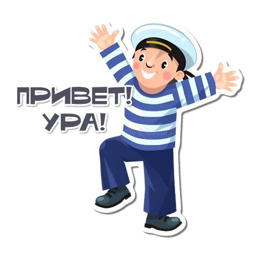 Эмодзи Ко Дню ВДВ