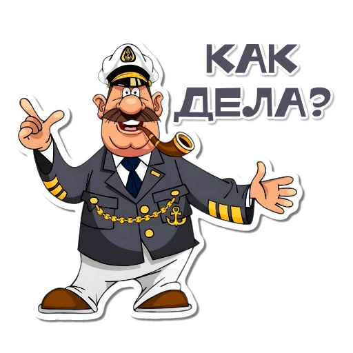 Эмодзи Ко Дню ВДВ