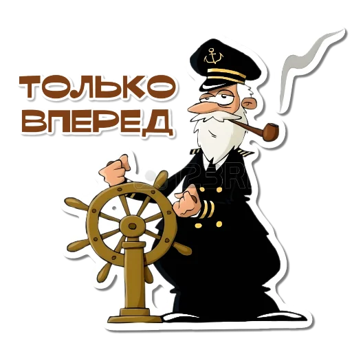 Эмодзи Ко Дню ВДВ