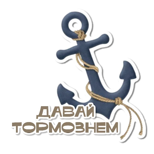 Эмодзи Ко Дню ВДВ