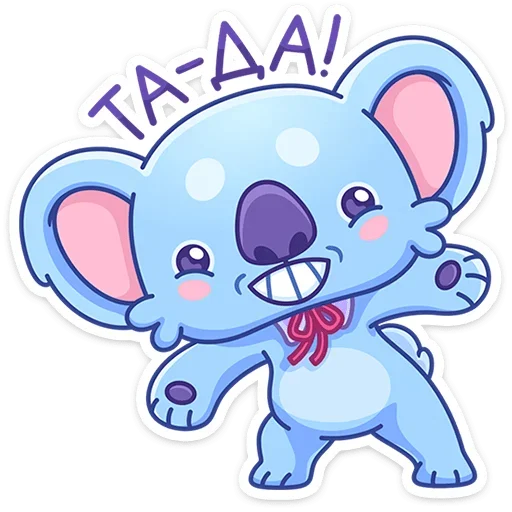 Эмодзи Дэнни