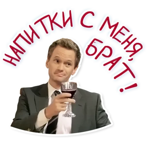 Эмодзи Кодекс Братана
