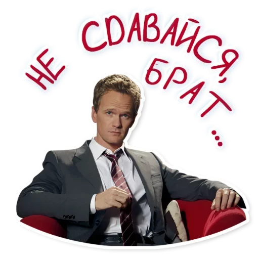 Эмодзи Кодекс Братана