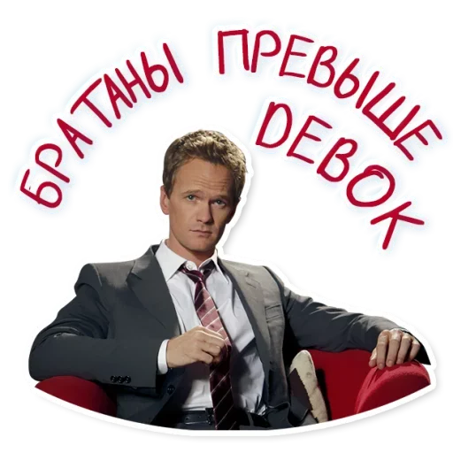 Эмодзи Кодекс Братана