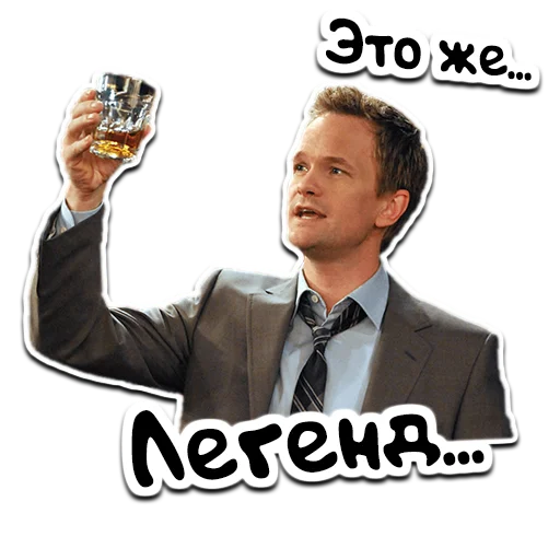 Эмодзи Барни