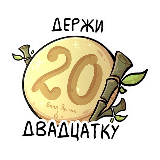 Эмодзи KarmikKoala