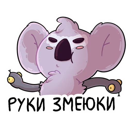 Эмодзи KarmikKoala