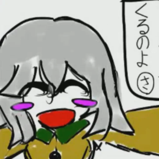 Эмодзи Koishi Komejis Heart Throbbing Adventure