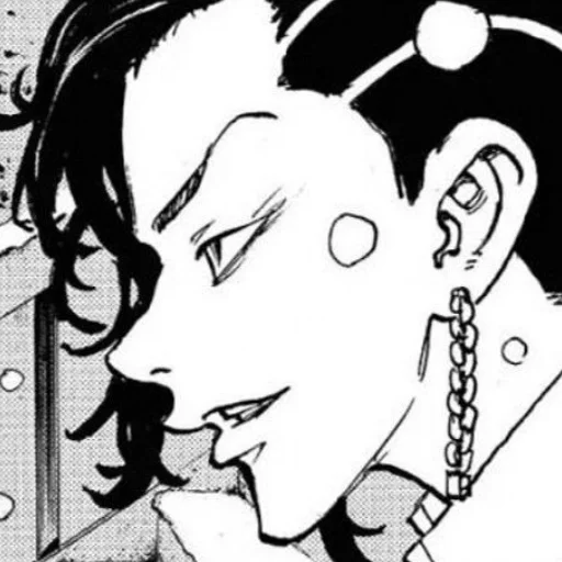 Эмодзи Ꮶᴏᴋᴏнᴏй Ꮱᴀджиʍᴇ