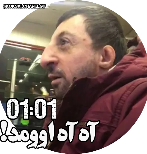 Эмодзи Koksaltime