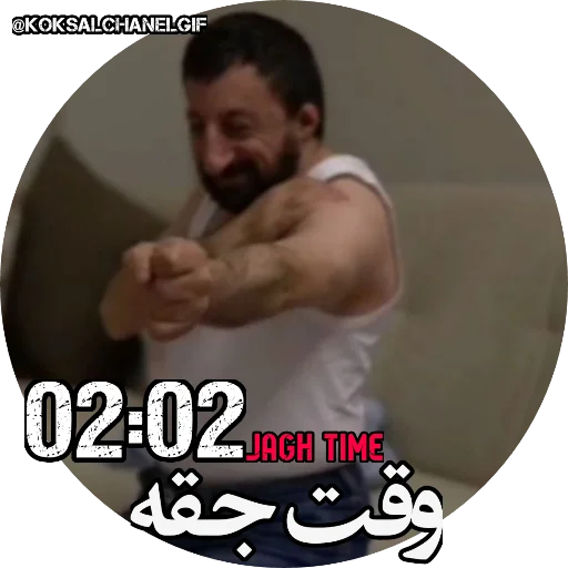 Эмодзи Koksaltime