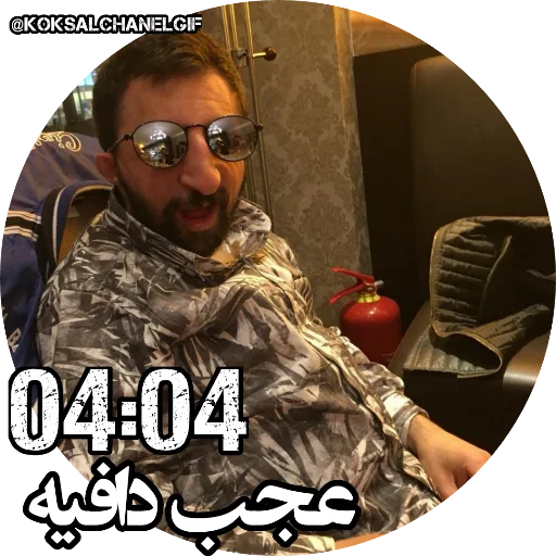 Эмодзи Koksaltime