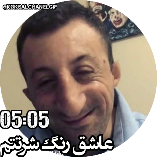 Эмодзи Koksaltime