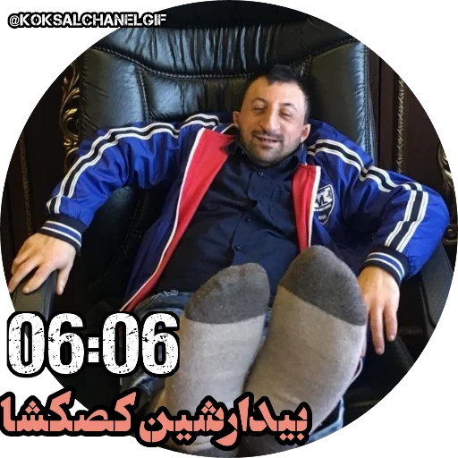 Эмодзи Koksaltime