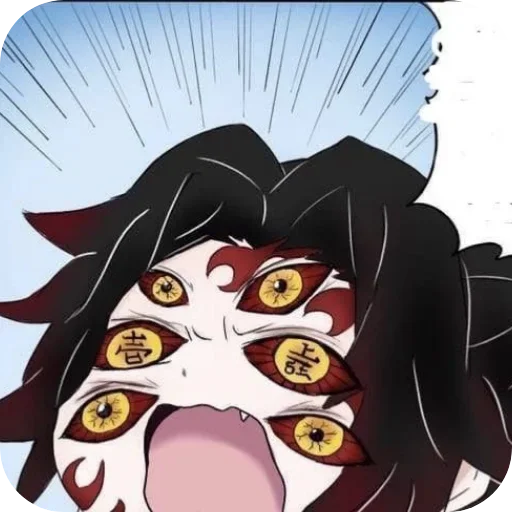 Эмодзи Kokushibo